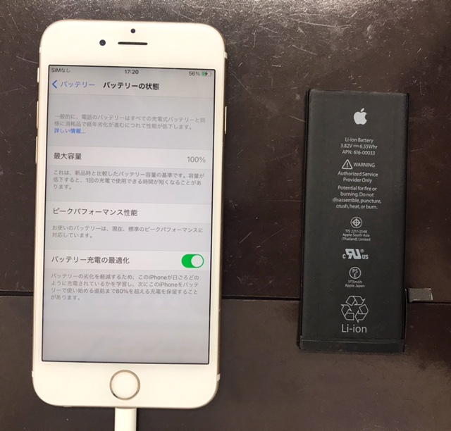 西脇市から】お越しのお客様よりバッテリー交換のご依頼です